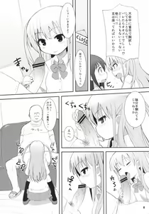 Page 8 of Kuroako - preview thumbnail