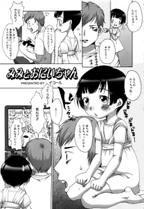 Page 42 of MOMOPAN 9 - preview thumbnail