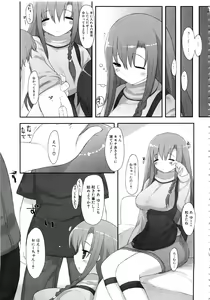 Page 74 of MOMOPAN 9 - preview thumbnail