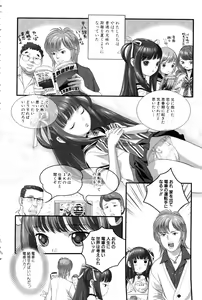 Page 9 of MOMOPAN 9 - preview thumbnail