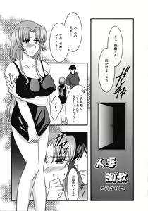 Page 42 of Doki Doki Oyako Lesson ~Oshiete H na Obenkyou~ - preview thumbnail