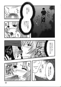 Page 46 of Doki Doki Oyako Lesson ~Oshiete H na Obenkyou~ - preview thumbnail