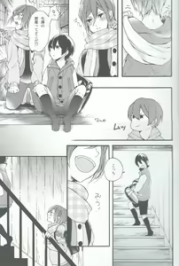 Page 7 of Otona niwa Naisho - preview thumbnail