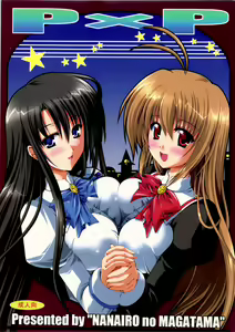 P×P - hentai manga cover image