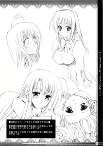 Page 11 of P×P - preview thumbnail