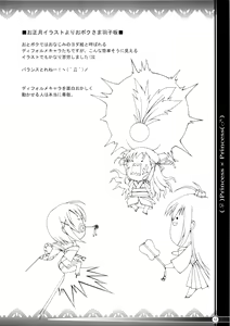 Page 13 of P×P - preview thumbnail