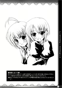 Page 17 of P×P - preview thumbnail
