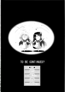 Page 19 of P×P - preview thumbnail