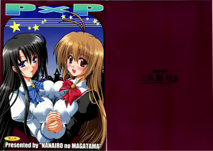 Page 2 of P×P - preview thumbnail