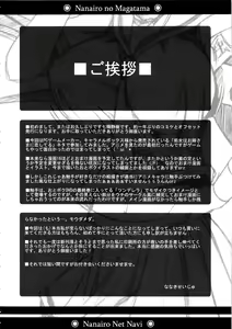 Page 5 of P×P - preview thumbnail