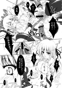 Page 8 of P×P - preview thumbnail
