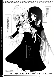 Page 10 of P×P - preview thumbnail