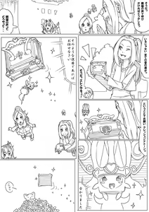Page 4 of Ako - preview thumbnail