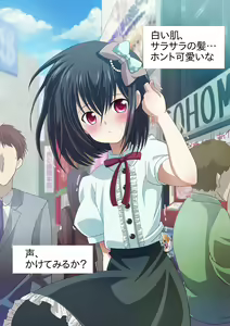 Page 4 of Horeta Anoko wa Namaiki Otokonoko! - preview thumbnail