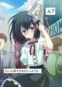 Page 5 of Horeta Anoko wa Namaiki Otokonoko! - preview thumbnail