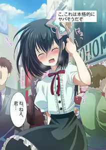 Page 7 of Horeta Anoko wa Namaiki Otokonoko! - preview thumbnail