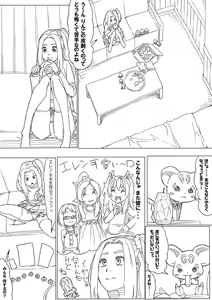 Ellen — hentai manga cover on Fhentai