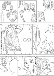 Page 2 of Ellen - preview thumbnail