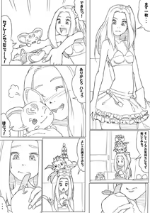 Page 5 of Ellen - preview thumbnail