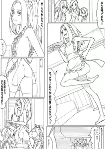 Page 7 of Ellen - preview thumbnail