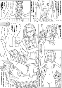 Page 8 of Ellen - preview thumbnail