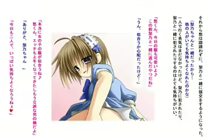 Page 33 of Bitch na Futanari Onnanoko no Kare ni Natta Boku no Tenraku Seikatsu - preview thumbnail