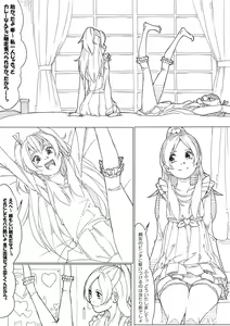 Hibi Kana — hentai manga cover on Fhentai