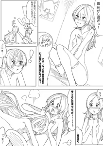 Page 11 of Hibi Kana - preview thumbnail