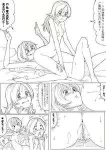 Page 17 of Hibi Kana - preview thumbnail