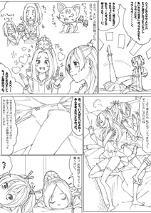 Page 2 of Hibi Kana - preview thumbnail