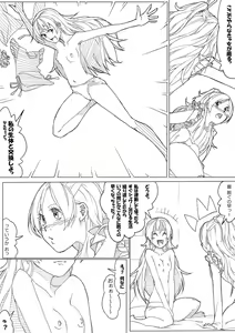 Page 9 of Hibi Kana - preview thumbnail