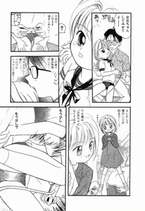 Page 102 of Daisuki Oniichan - preview thumbnail