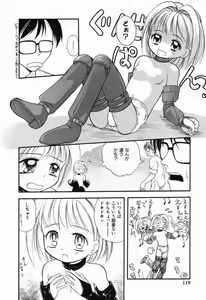 Page 117 of Daisuki Oniichan - preview thumbnail
