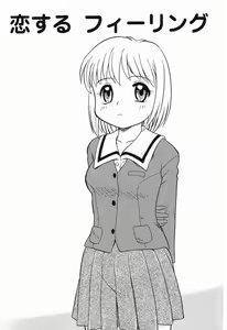 Page 2 of Daisuki Oniichan - preview thumbnail