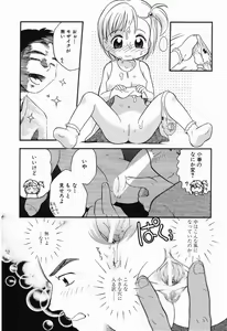 Page 23 of Daisuki Oniichan - preview thumbnail