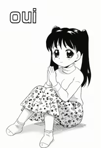 Page 50 of Daisuki Oniichan - preview thumbnail
