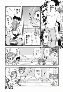 Page 81 of Daisuki Oniichan - preview thumbnail
