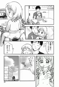 Page 94 of Daisuki Oniichan - preview thumbnail