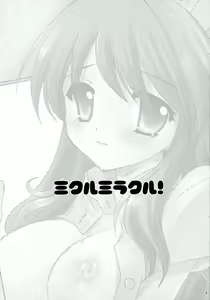 Page 3 of Mikuru Miracle! - preview thumbnail