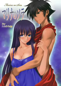 Marina no Sora — hentai manga cover on Fhentai