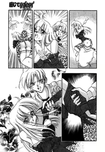 Page 121 of Kanjite GHOST - Feel a Molest GHOST - preview thumbnail
