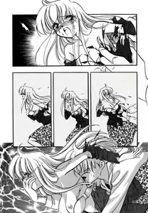 Page 122 of Kanjite GHOST - Feel a Molest GHOST - preview thumbnail