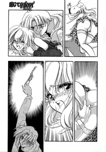 Page 123 of Kanjite GHOST - Feel a Molest GHOST - preview thumbnail