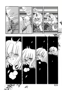 Page 126 of Kanjite GHOST - Feel a Molest GHOST - preview thumbnail
