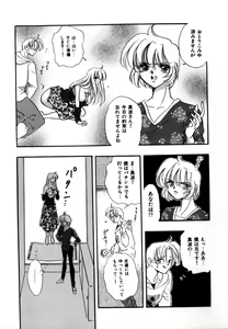 Page 129 of Kanjite GHOST - Feel a Molest GHOST - preview thumbnail