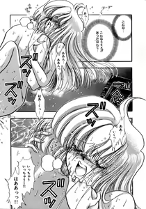 Page 145 of Kanjite GHOST - Feel a Molest GHOST - preview thumbnail