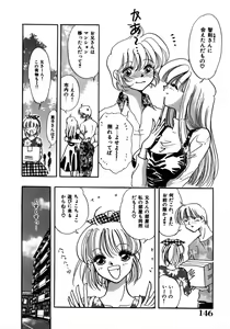 Page 148 of Kanjite GHOST - Feel a Molest GHOST - preview thumbnail