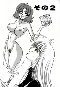 Page 26 of Kanjite GHOST - Feel a Molest GHOST - preview thumbnail