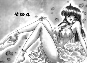 Page 63 of Kanjite GHOST - Feel a Molest GHOST - preview thumbnail