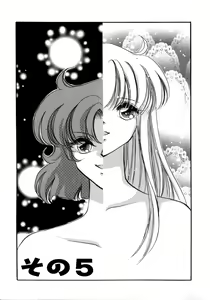 Page 79 of Kanjite GHOST - Feel a Molest GHOST - preview thumbnail